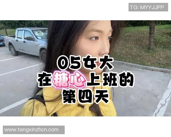 多乙糖心vlog办公室-多乙糖心Vlog办公室的日常-多乙糖心vlog办公室