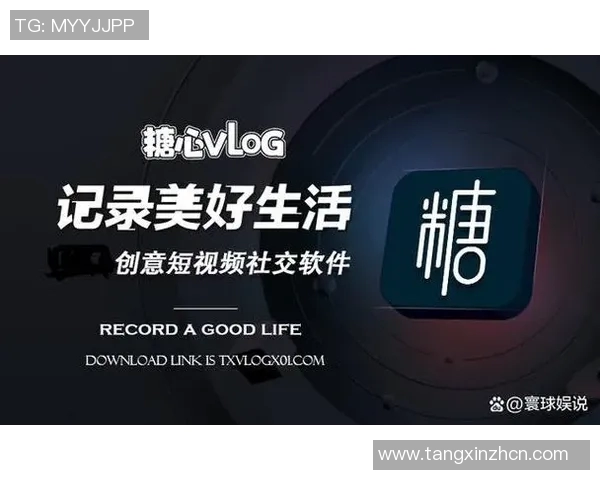 糖心vlog精产国品-糖心vlog，探索精产国品的魅力-