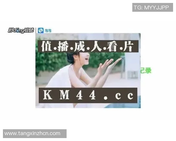 18种禁用app软件黄糖心-关于禁用App软件的警示，远离黄糖心及其他不适宜内容-18种禁用app软件黄糖心